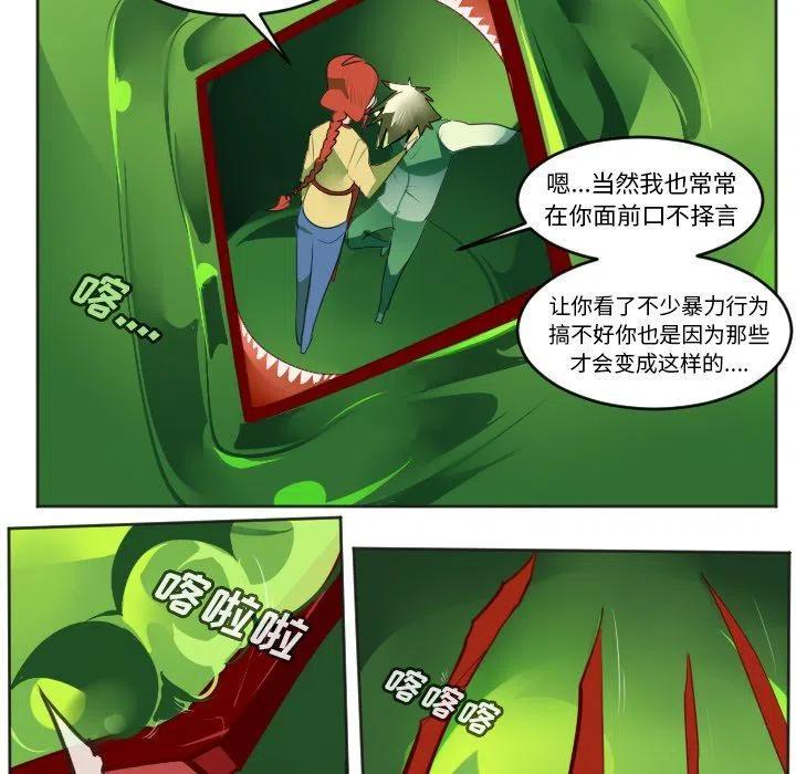 第 39 页