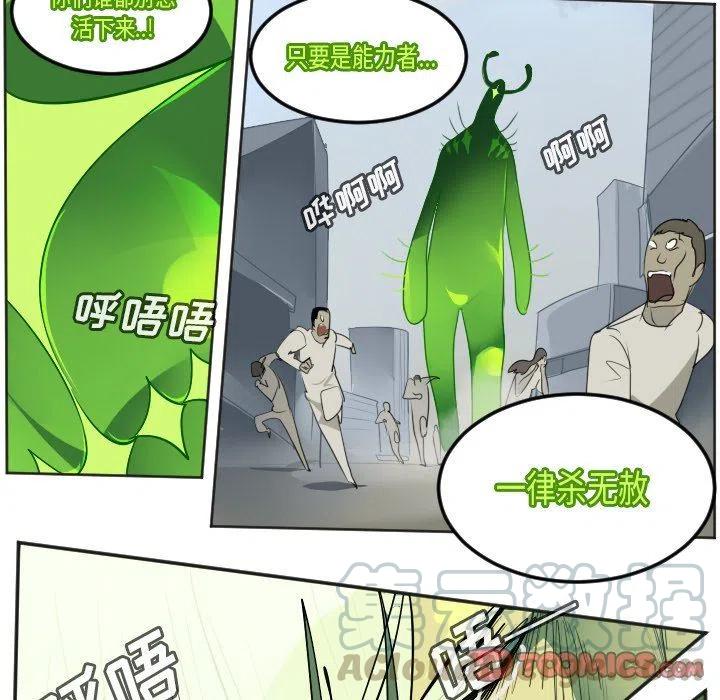 第 52 页