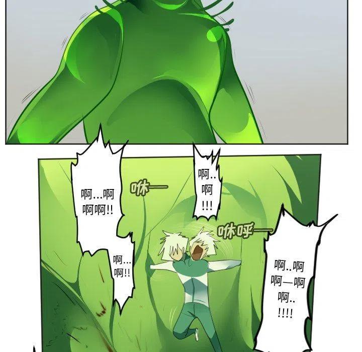 第 54 页