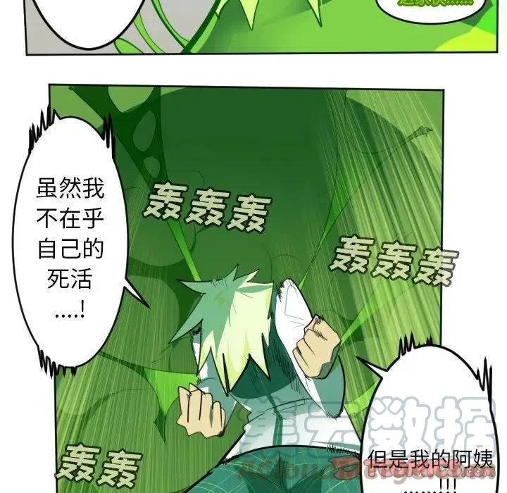 第 34 页