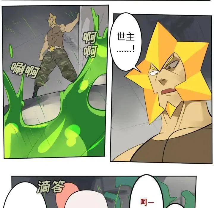 第 47 页