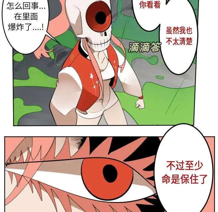 第 48 页