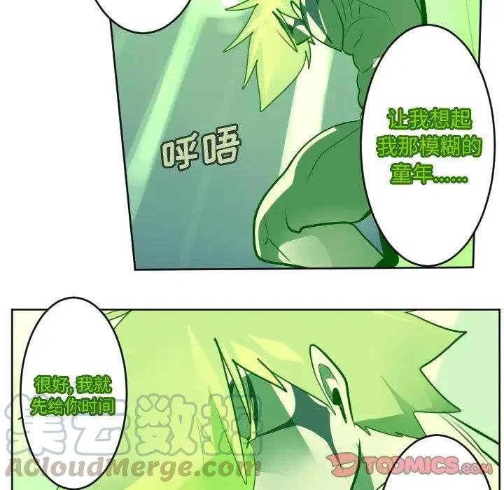 第 55 页