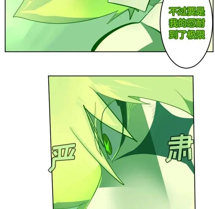 第 56 页