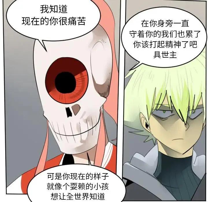 第 47 页
