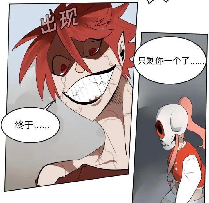 第 53 页