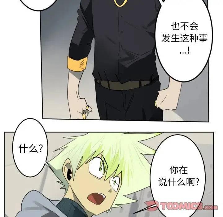 第 54 页