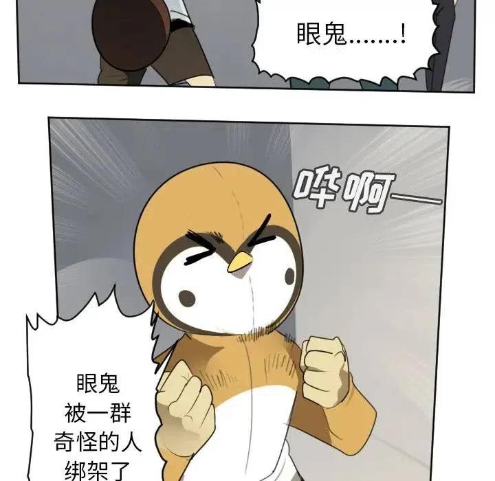 第 56 页