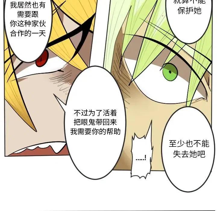 第 53 页