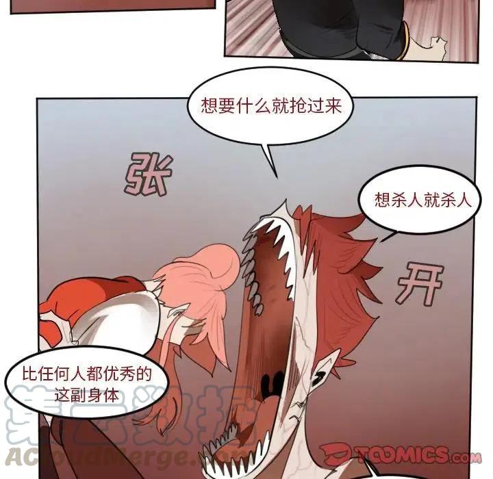 第 37 页