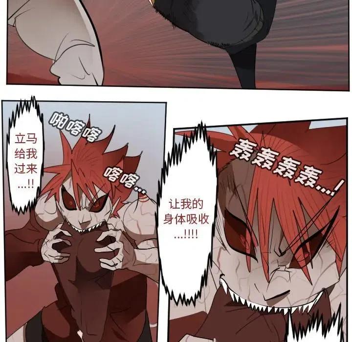 第 38 页