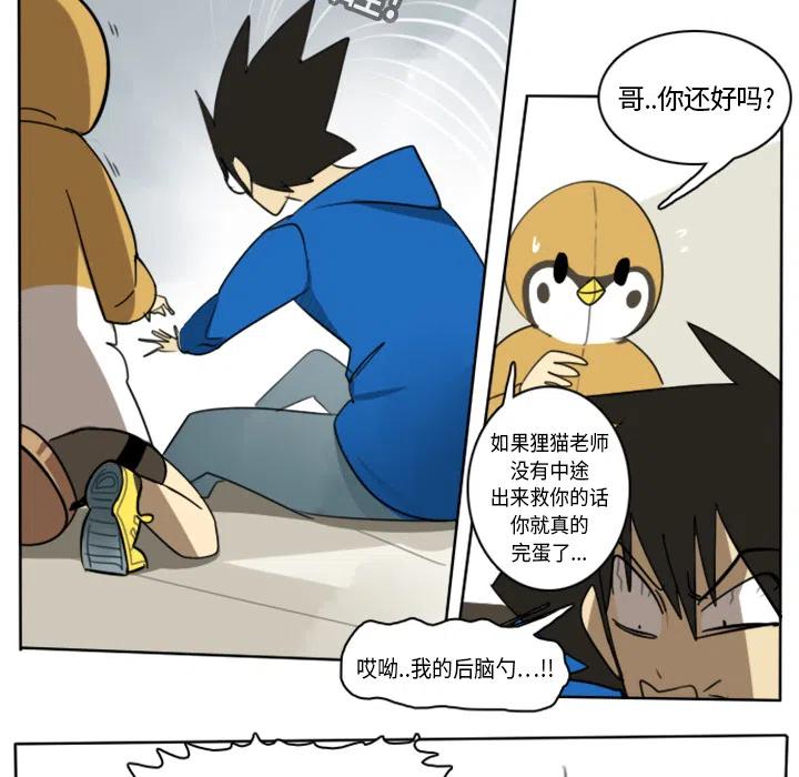 第 36 页