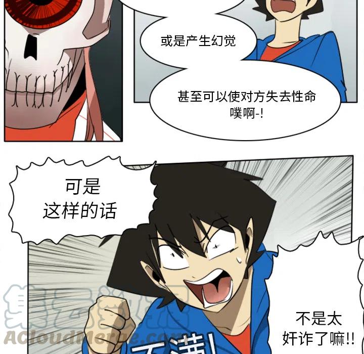 第 40 页
