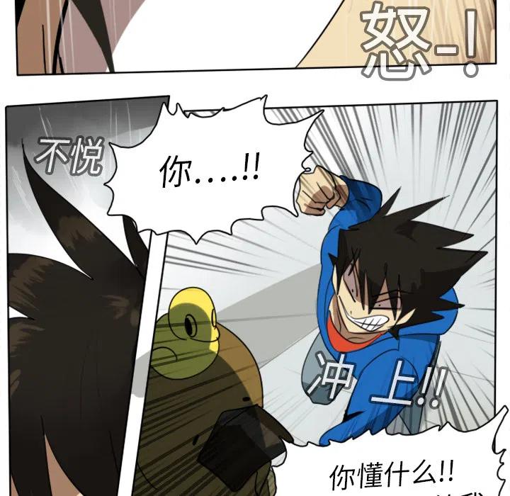 第 48 页