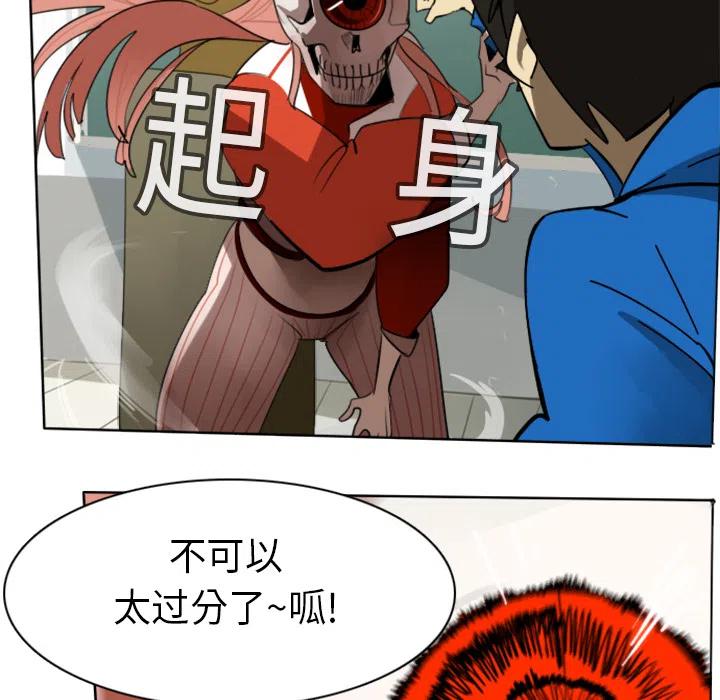 第 51 页