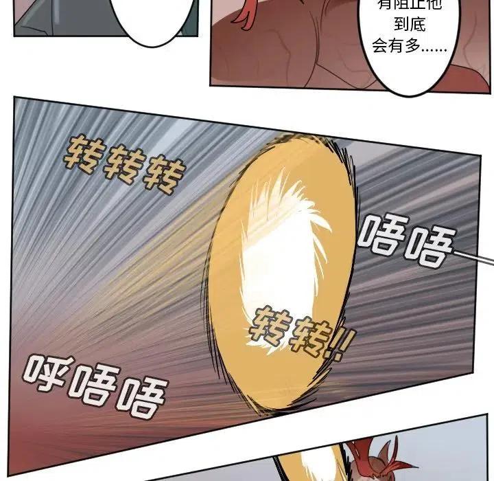第 41 页