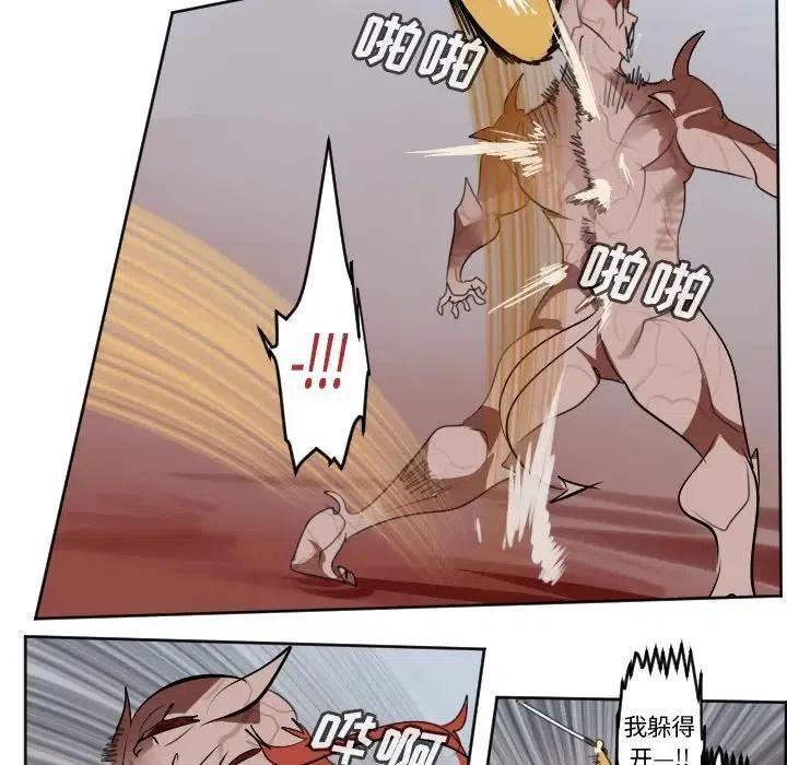 第 42 页