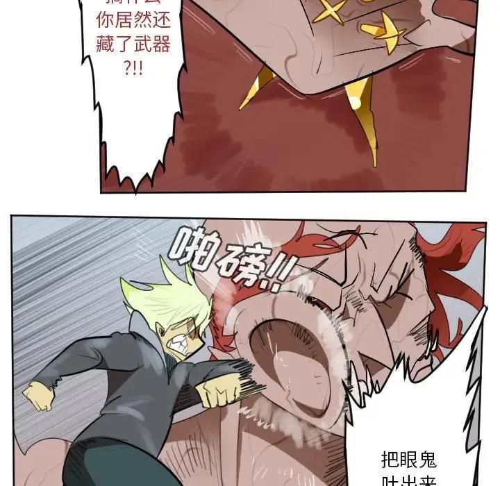 第 54 页