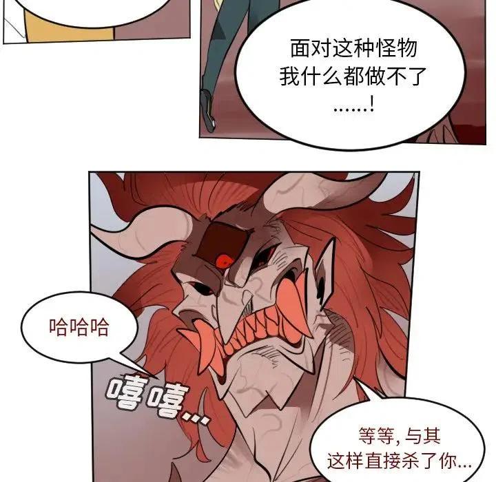 第 48 页