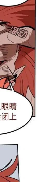 第 160 页