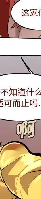 第 179 页