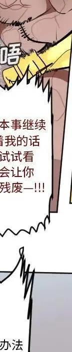 第 212 页
