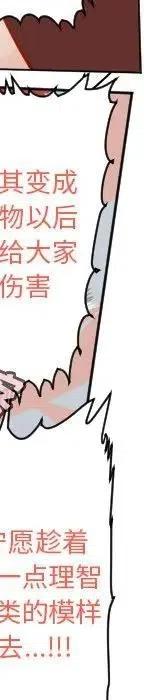 第 175 页