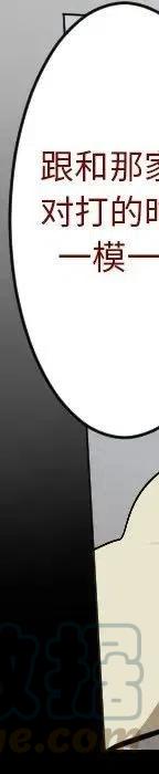 第 261 页