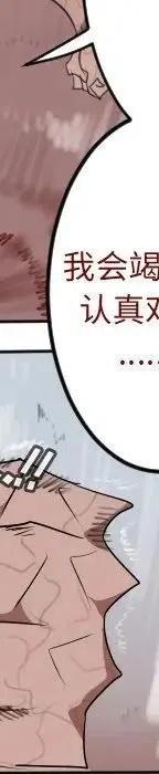 第 284 页