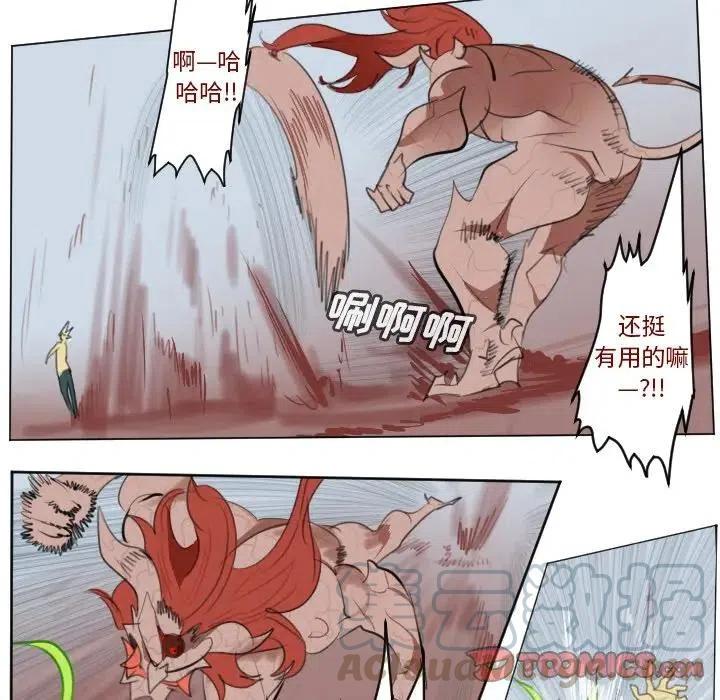 第 34 页