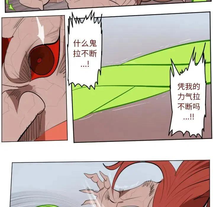 第 44 页