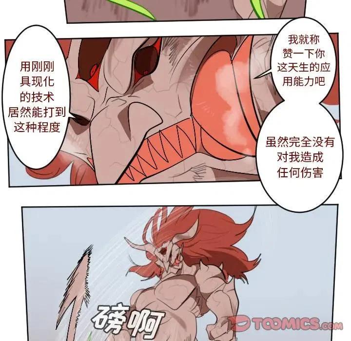 第 54 页
