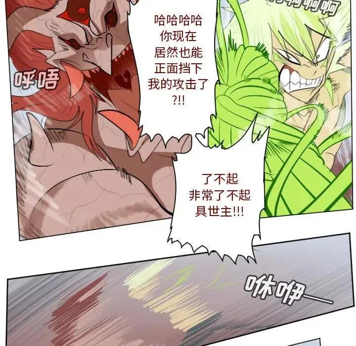 第 59 页