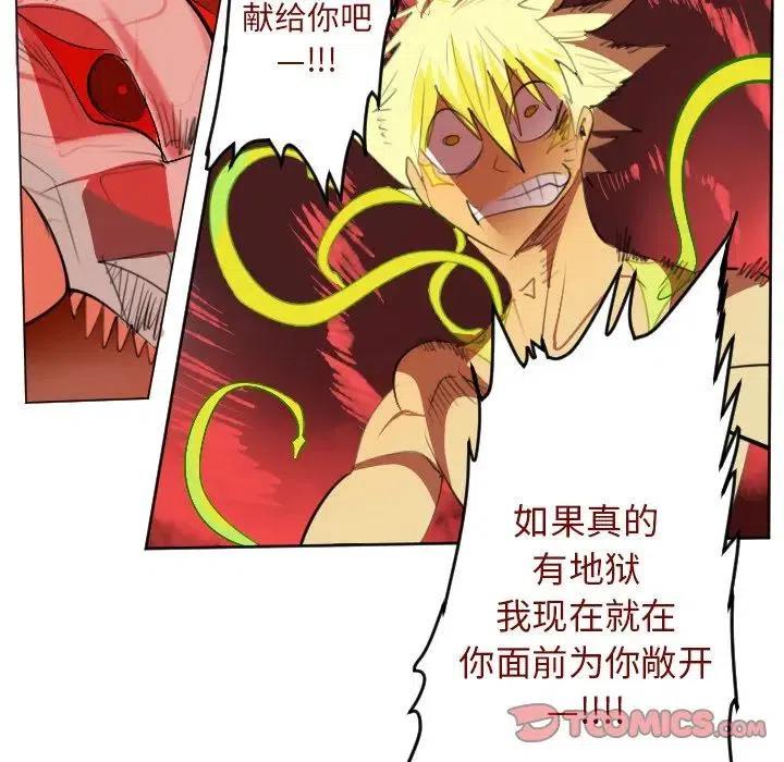 第 66 页