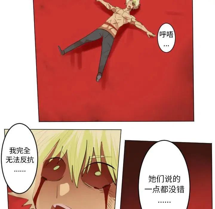 第 33 页
