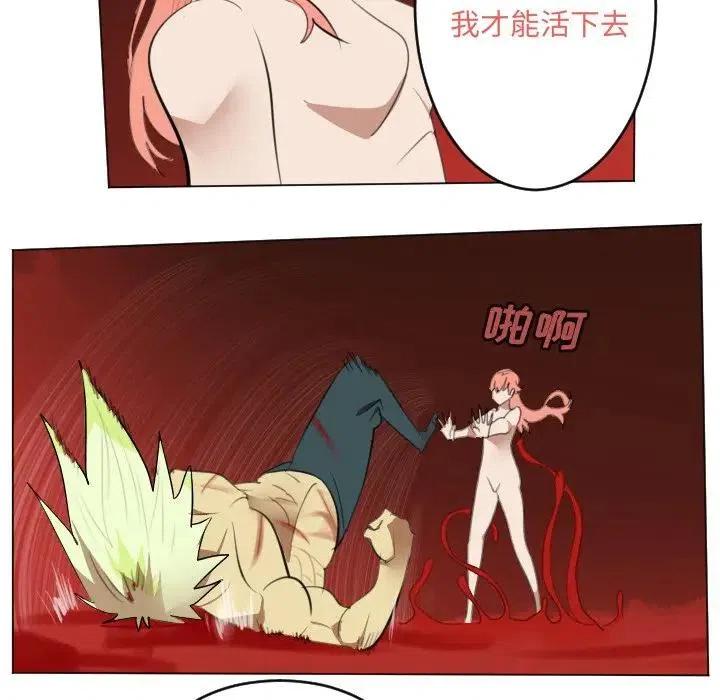 第 47 页