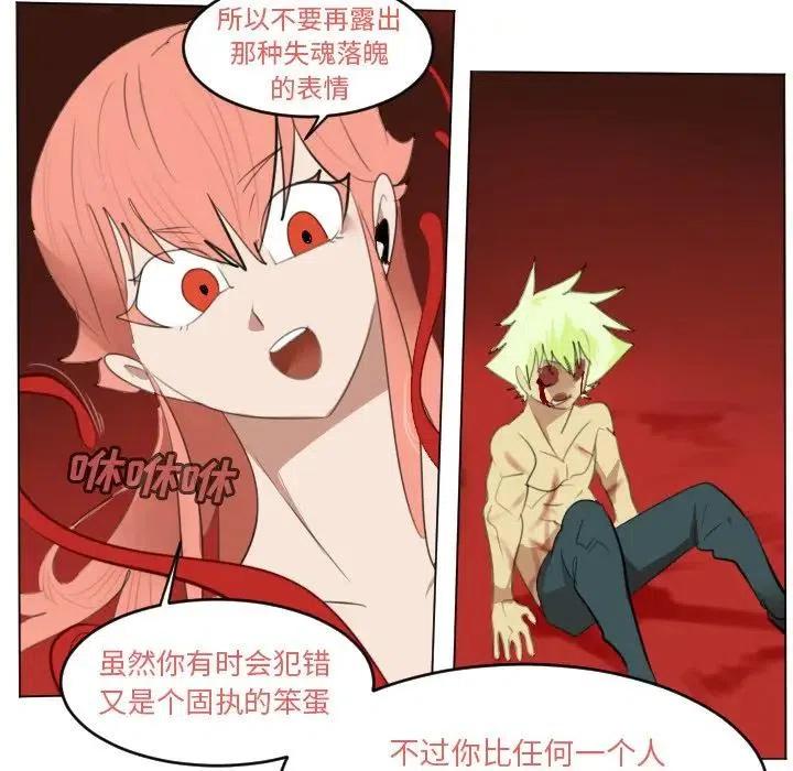第 48 页