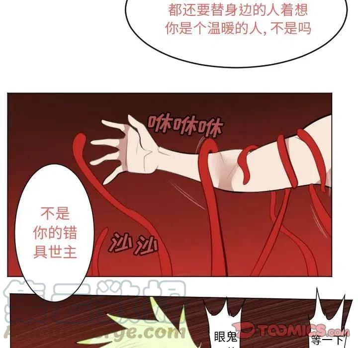第 49 页