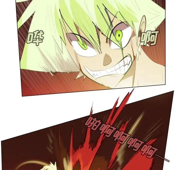 第 54 页
