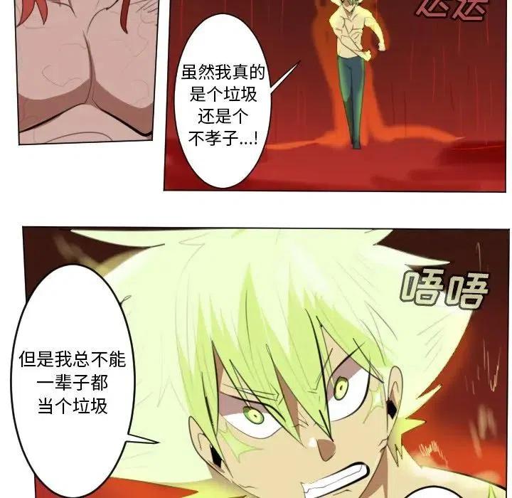 第 56 页