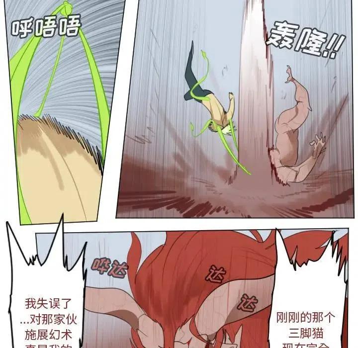 第 36 页