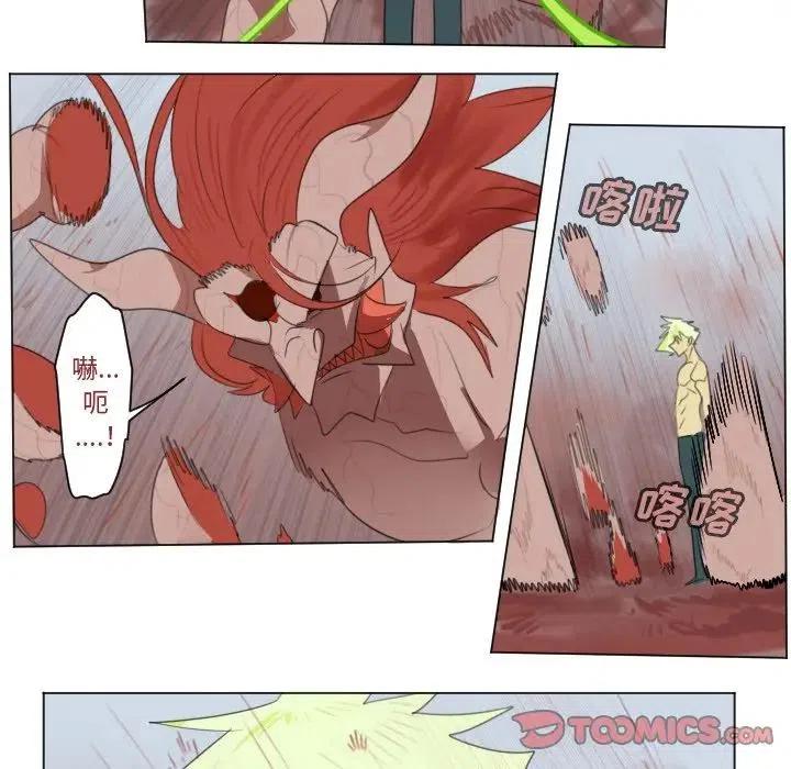 第 54 页