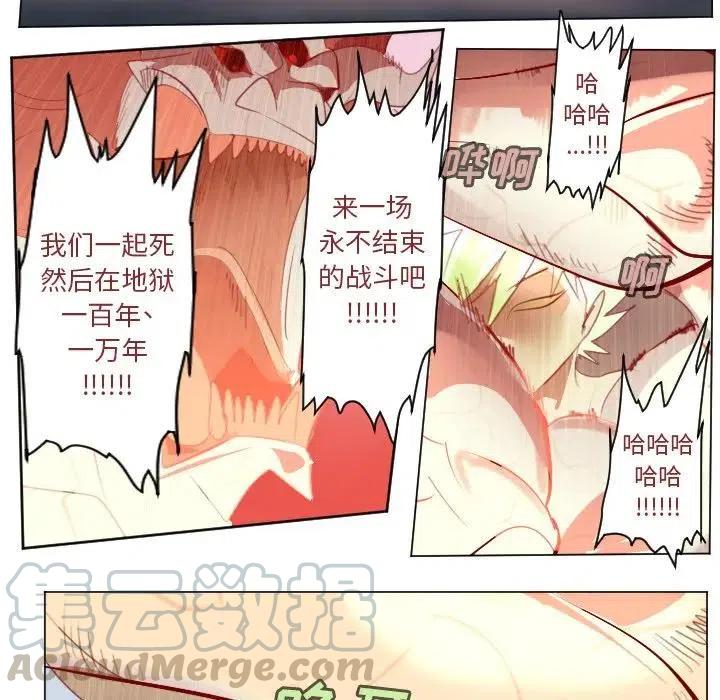 第 61 页