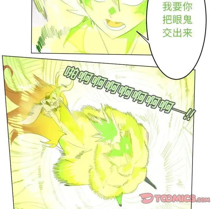 第 66 页