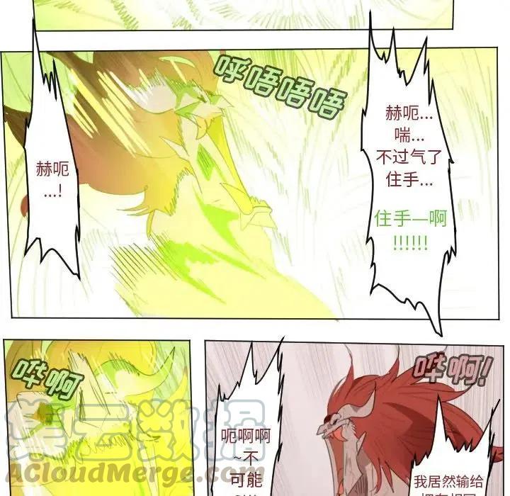第 67 页