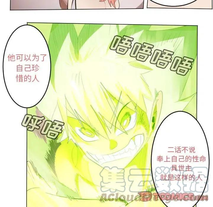 第 70 页