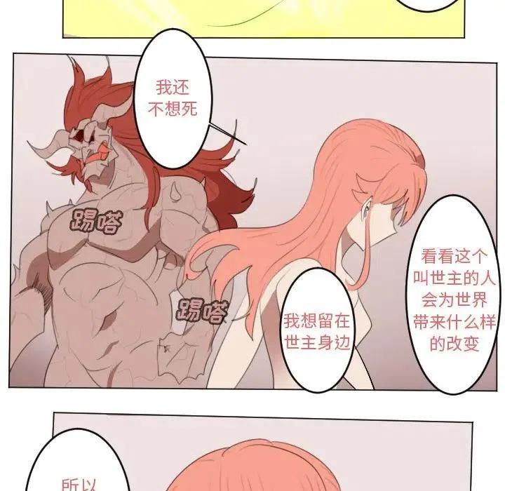 第 71 页
