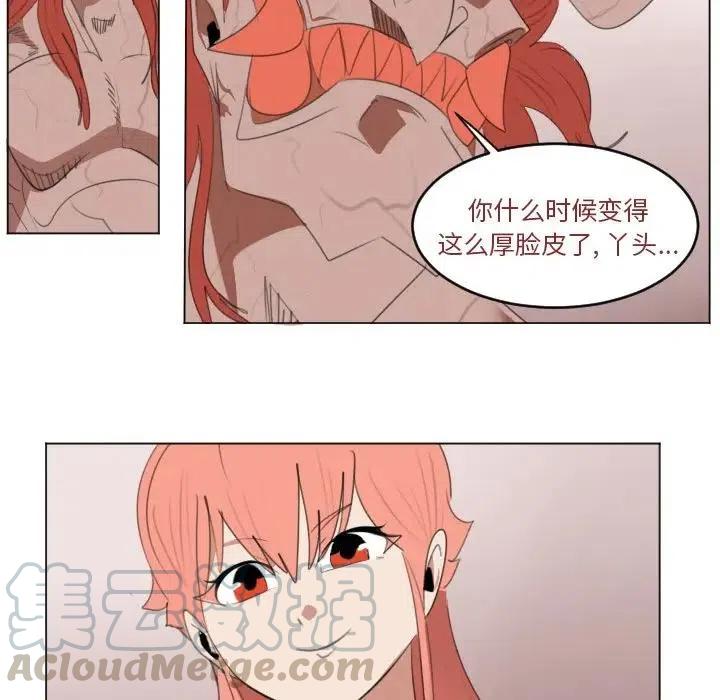 第 73 页