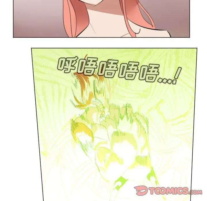第 74 页
