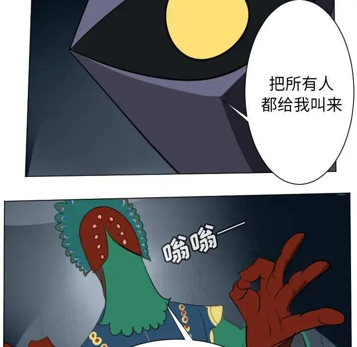第 47 页